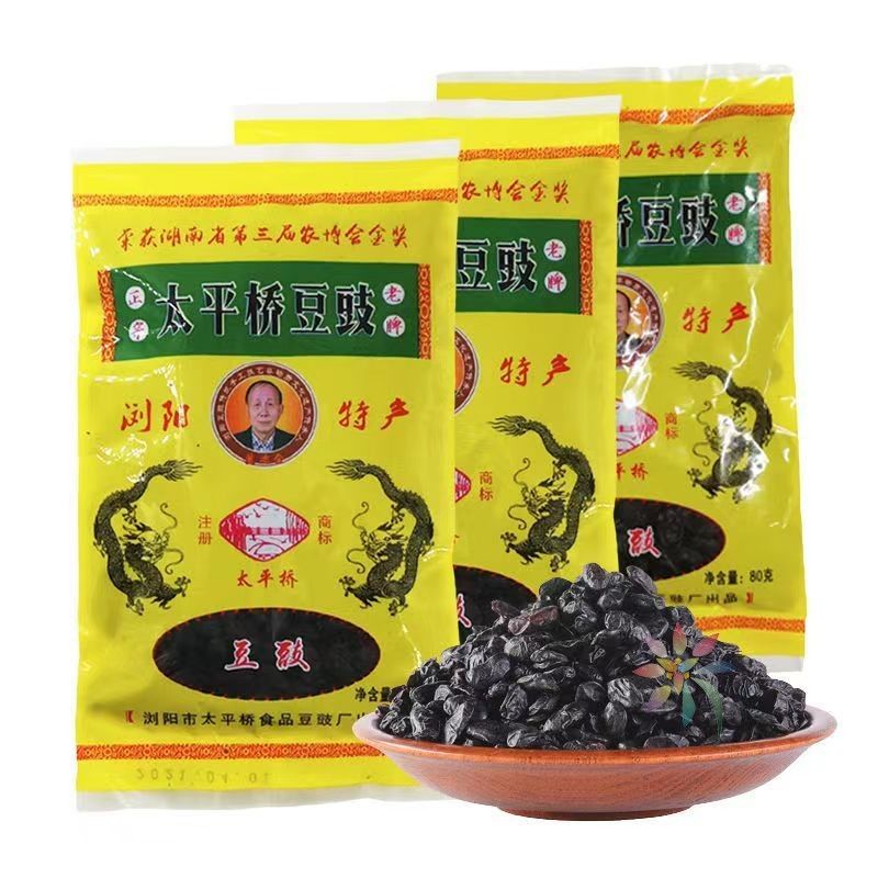 浏阳蒸菜调料湖南特产正宗老牌太平桥豆豉200g350g45/0lb蔬菜组合