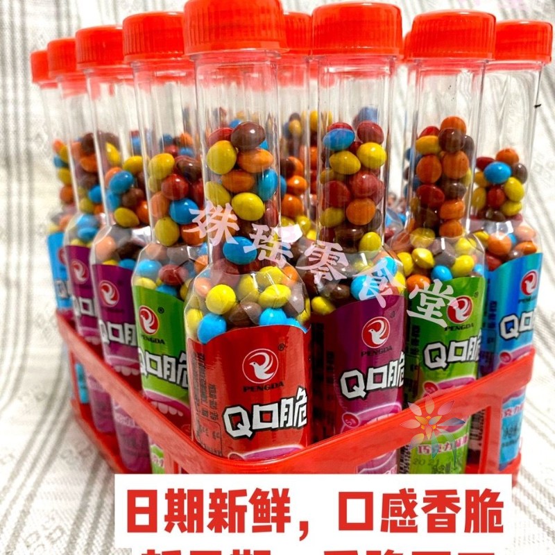 Q口脆巧克力味糖夹心缤纷酥质糖果麦丽素网红节零食/0lb蔬菜组合