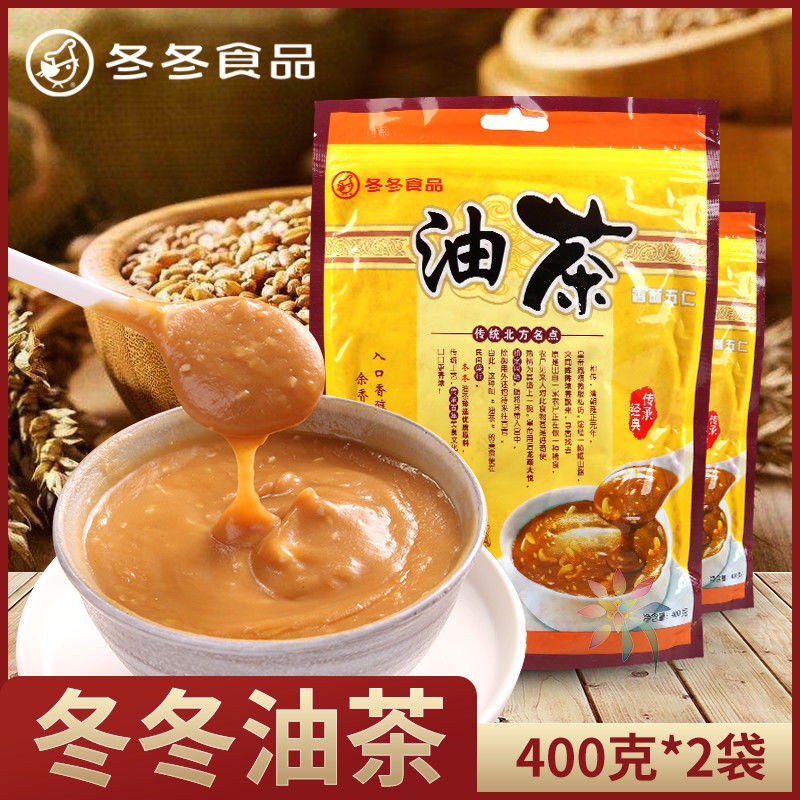 沈阳特产冬冬油茶面香酥五仁甜油茶早餐袋装老式油茶/0lb蔬菜组合