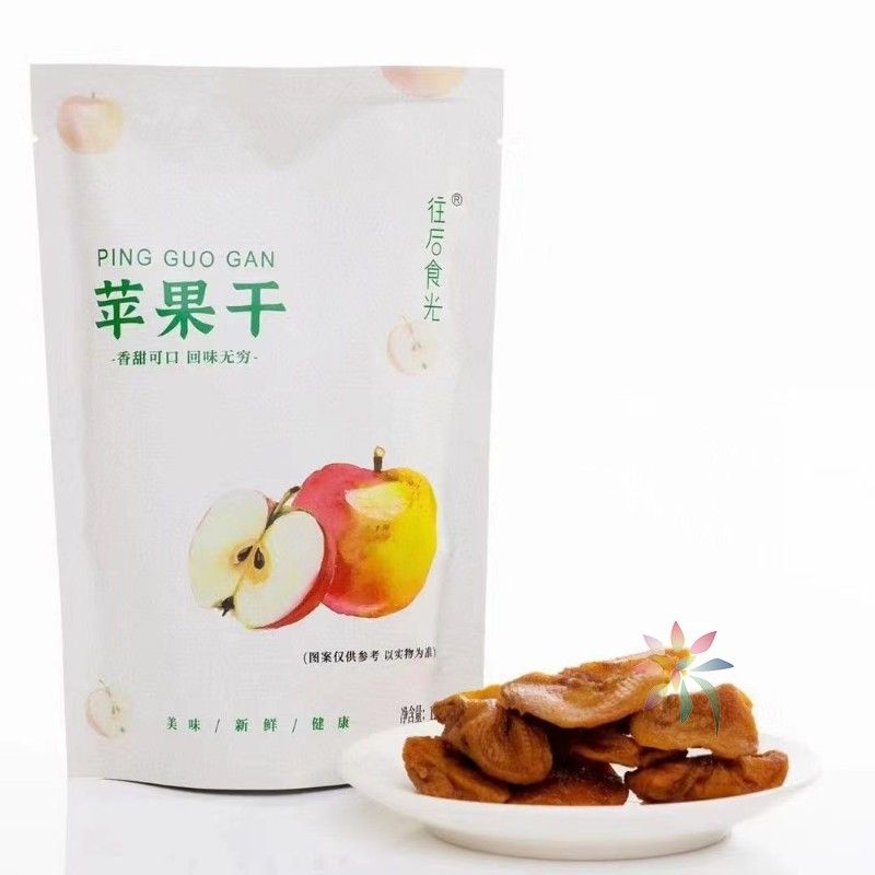 苹果干独立包装无添加三蒸三晒苹果干无添加糖/0lb蔬菜组合