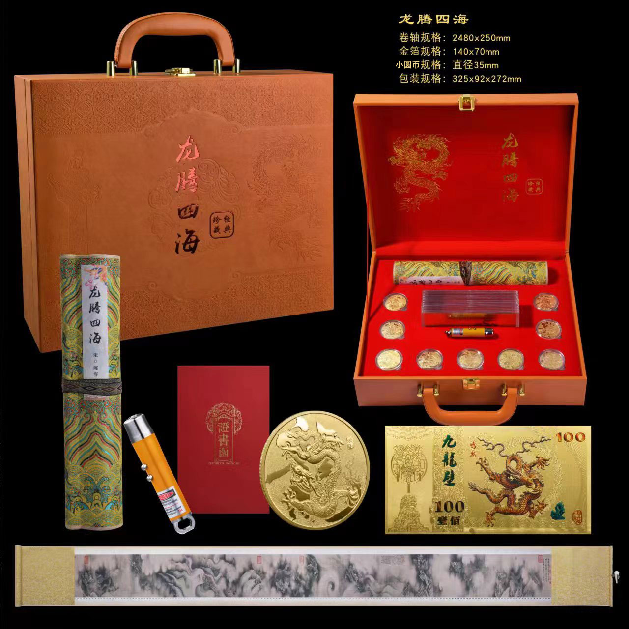 信任无价 龙腾四海摆件 高端珍品C004
