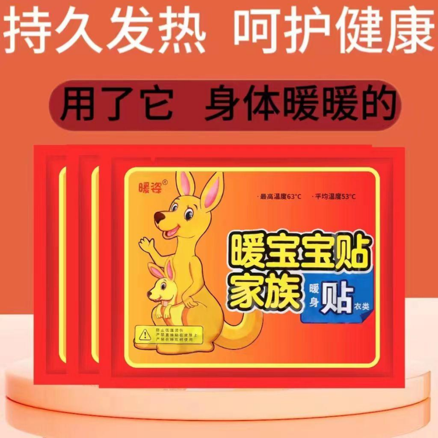 暖宝宝一贴（雪地靴女秋冬新款时尚厚底加绒加厚软底舒适保暖棉鞋）