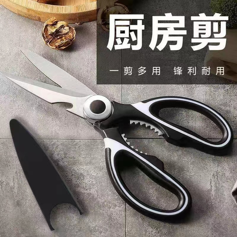 付款2.1元发多功能剪刀一把包邮由影音电器厂家提供福利
