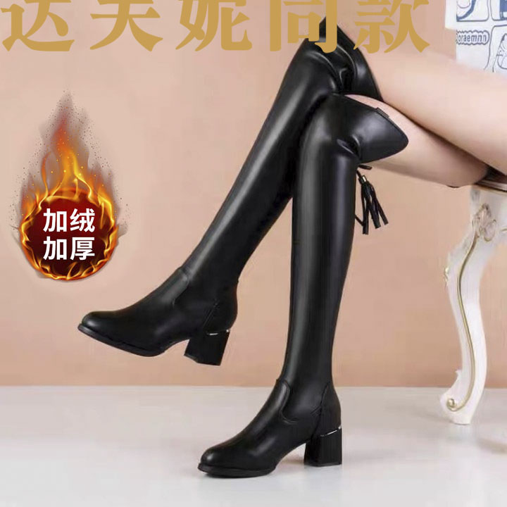 迖芺尼2024年爆款过膝长靴弹力靴冬季新款过膝高筒靴女士皮靴