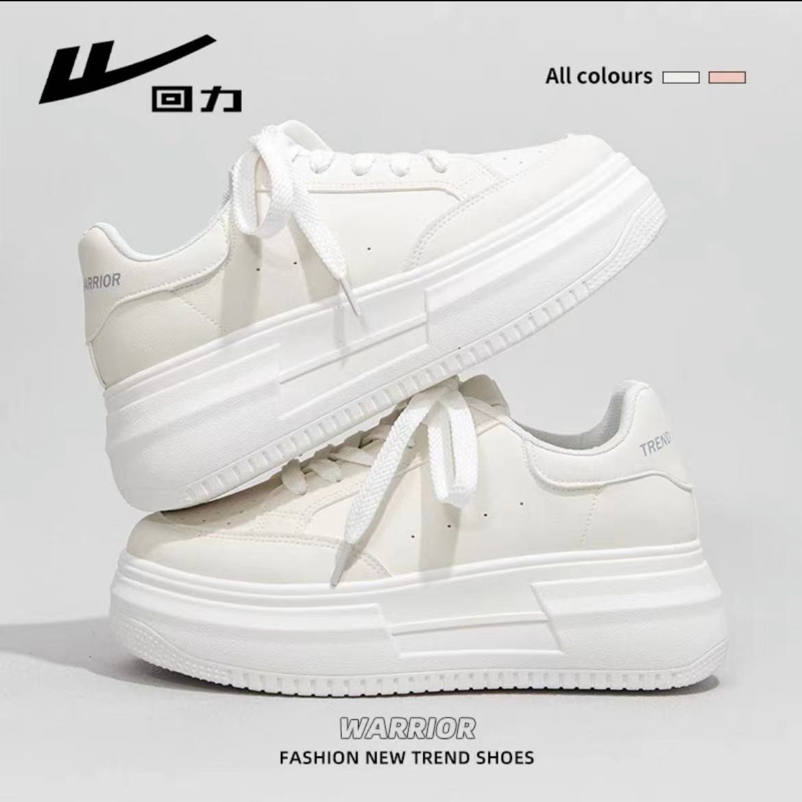 回之力小白鞋2023新款厚底增高休闲百搭板鞋运动ins学生小众潮流