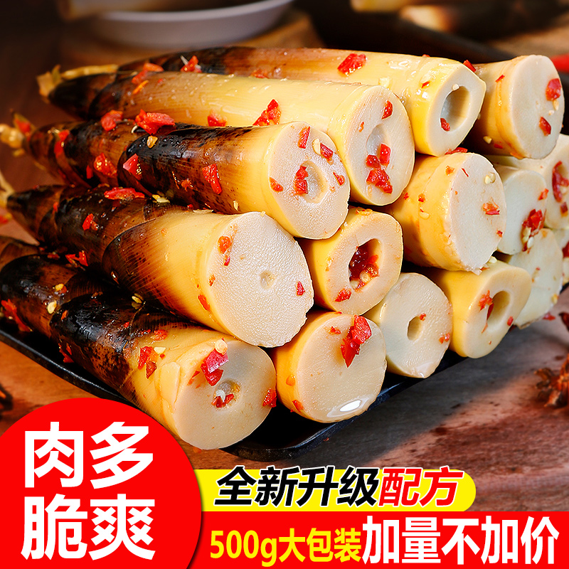 网红手剥笋开袋即食500g鲜嫩笋尖新鲜香辣原味零食泡椒脆笋
