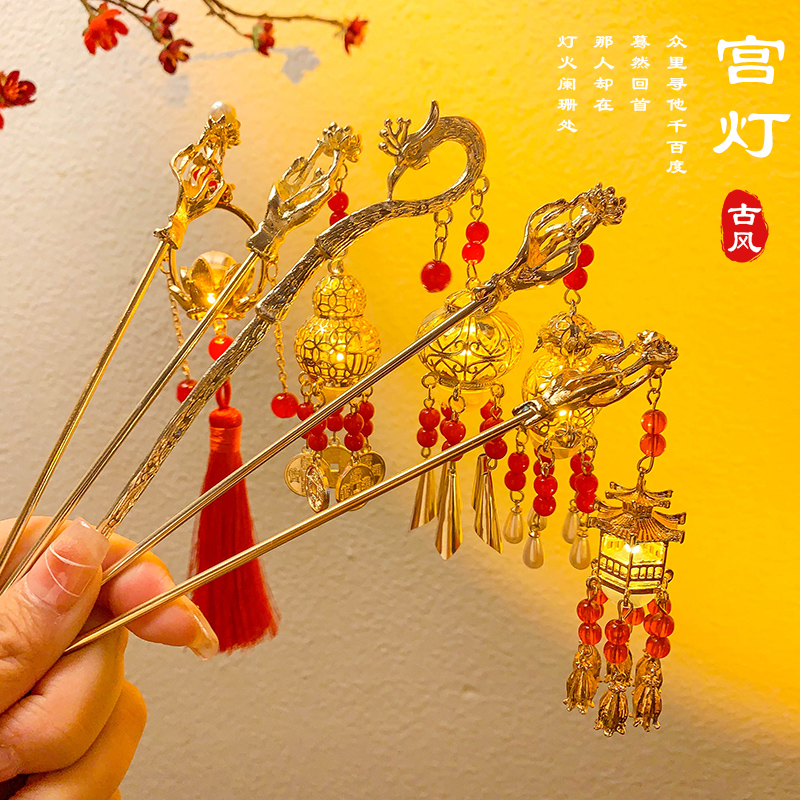 儿童新年红色宫灯发簪新中式发光古风汉服头饰流苏灯笼簪子发饰