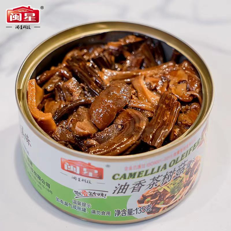 闽星油香茶树菇130克/罐下饭菜下酒菜开罐即食凉拌下酒菜泡咸菜