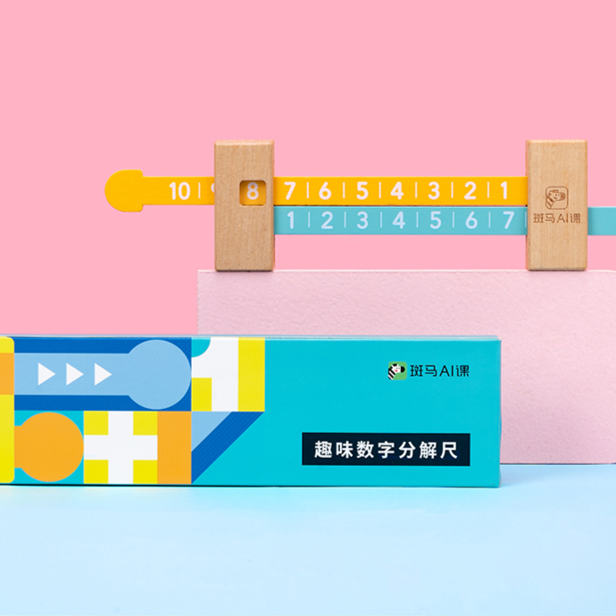斑马福利礼包-口算机-数字分解尺-五档计数器