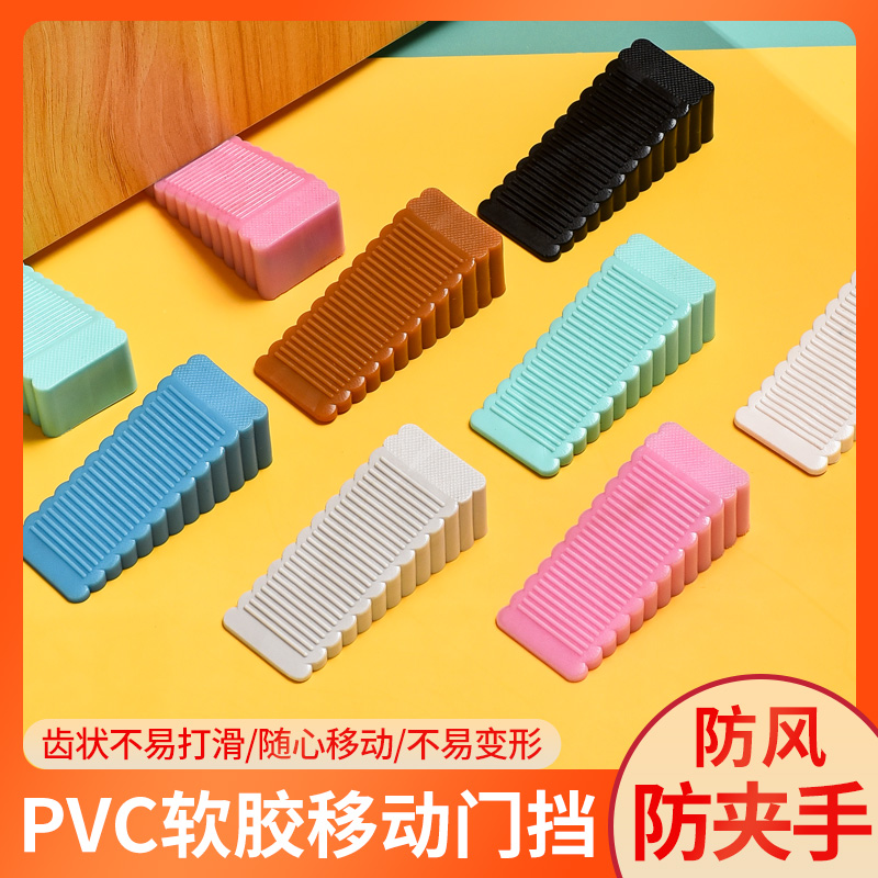 硅胶防风门塞门挡阻门器宝宝安全门卡防撞固定门吸免打孔免安装