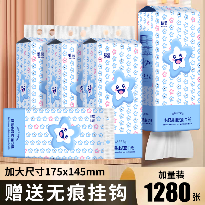 底部抽纸轻奢家用大包柔软亲肤面巾纸壁挂式家用木浆方便餐巾纸抽