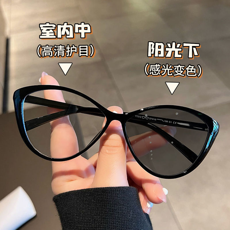 欧美网红变色近视眼镜三角猫眼蝶形辣妹可配度数防蓝光平光镜显瘦