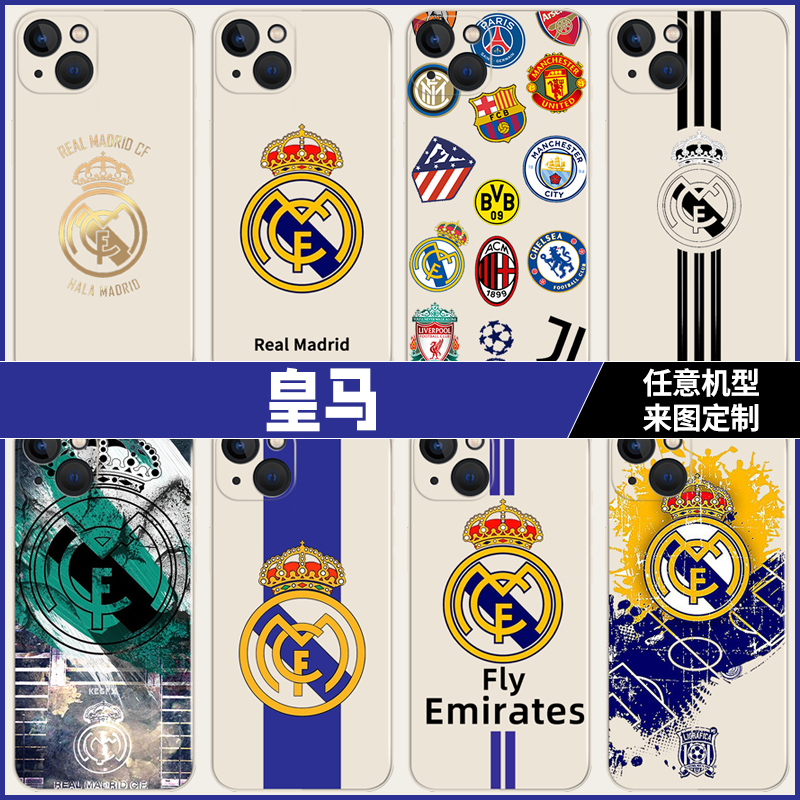 皇马手机壳iPhone13Promax苹果11小米12华为mate40皇家马德里x适