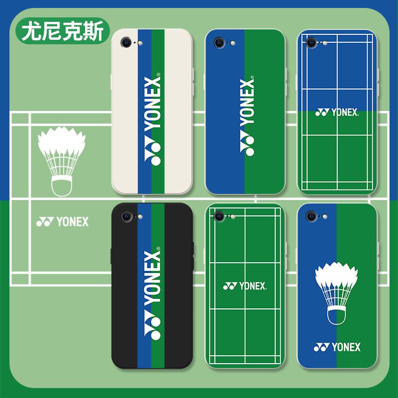 尤尼克斯适用苹果xsmax手机保护壳xr/xs/x/se2/3尤尼克iPhone8plu