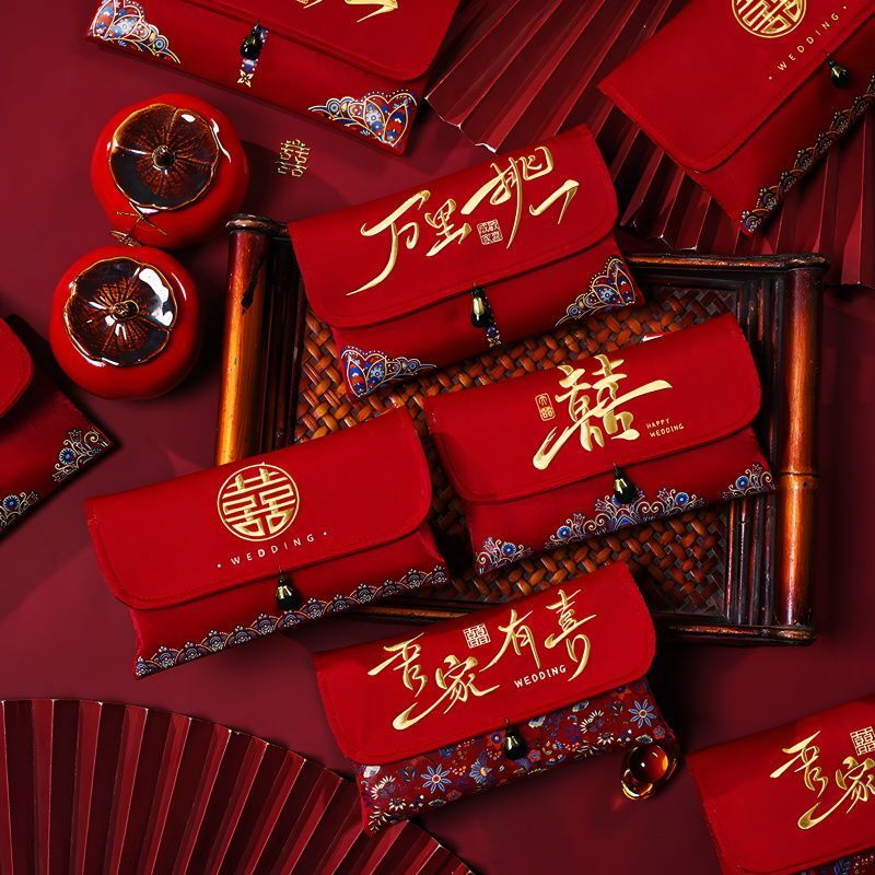 红包结婚改口费专用利是封婚礼刺绣锦缎布艺高档万元红包袋2023款