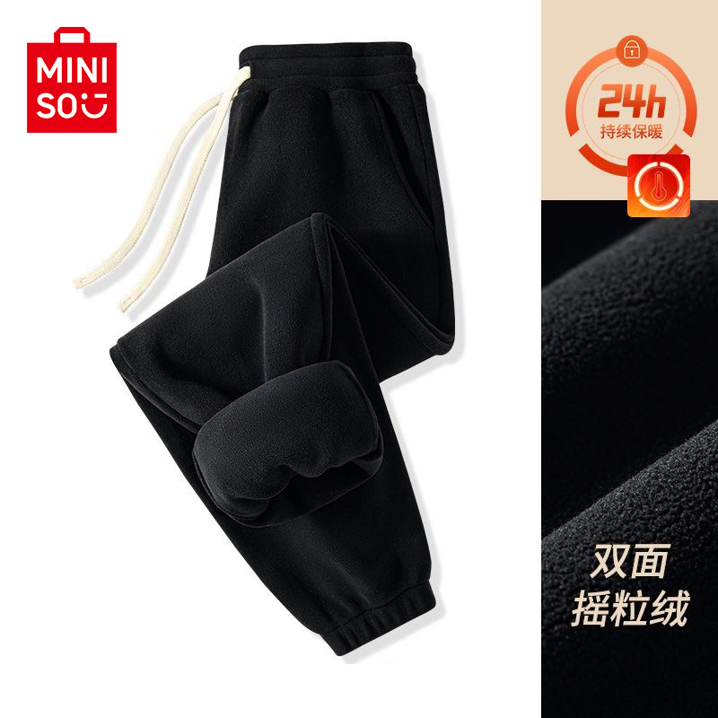 MINISO名创优品裤子男冬款青少年加绒束脚卫裤男士加厚保暖休闲裤