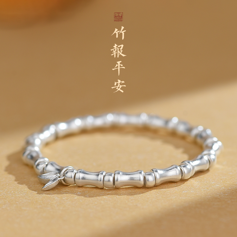 蓝为水 足银手链 9999纯银竹节手链男女款情侣复古国风新中式手绳