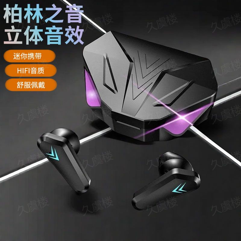 热卖电竞大容量黑科技款运动高音质电竞双耳无线蓝牙耳机爆款游戏