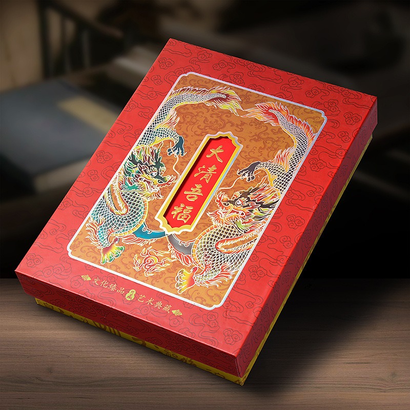 大清吾福时尚精美收藏卡套
