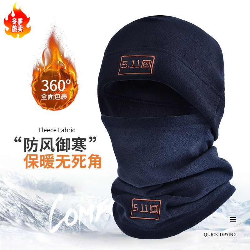 抓绒帽围脖套装加绒保暖围脖滑雪御寒冬加厚户外运动骑行防寒帽子