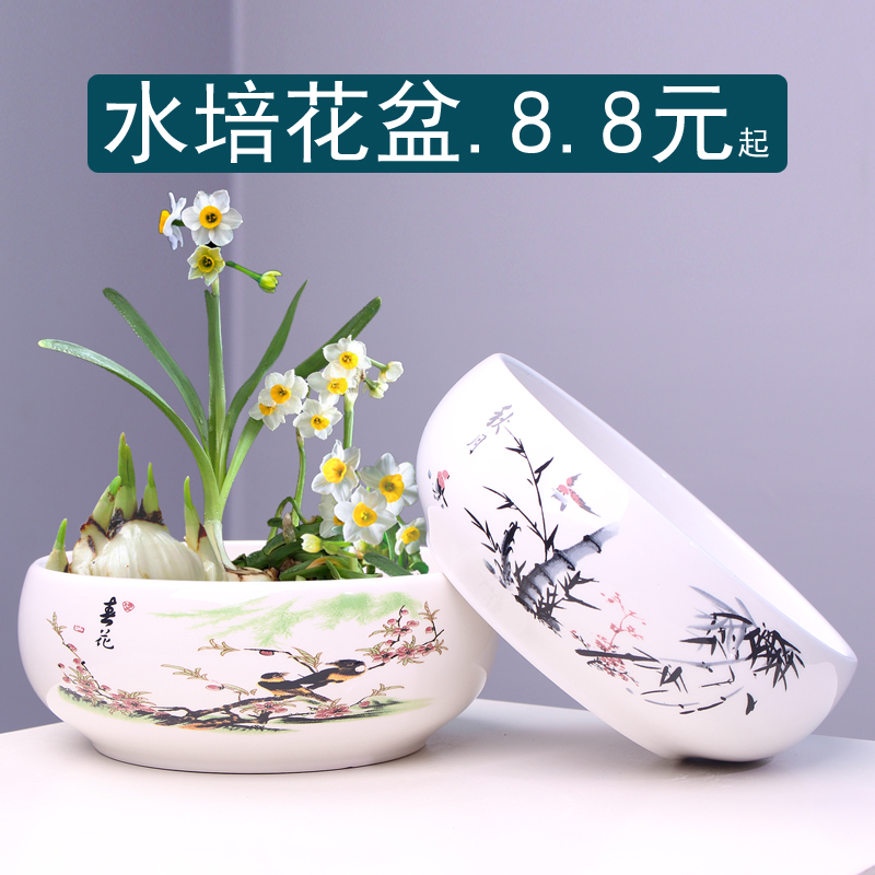 无孔大号铜钱草花盆 陶瓷 中国风绿萝碗睡莲水培植物水仙花盆