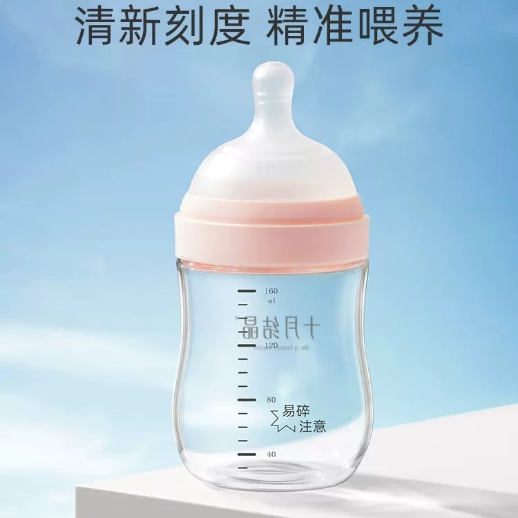 十月结晶宽口径玻璃奶嘴硅胶柔软实感新生儿宝宝奶嘴非PPSU S M L