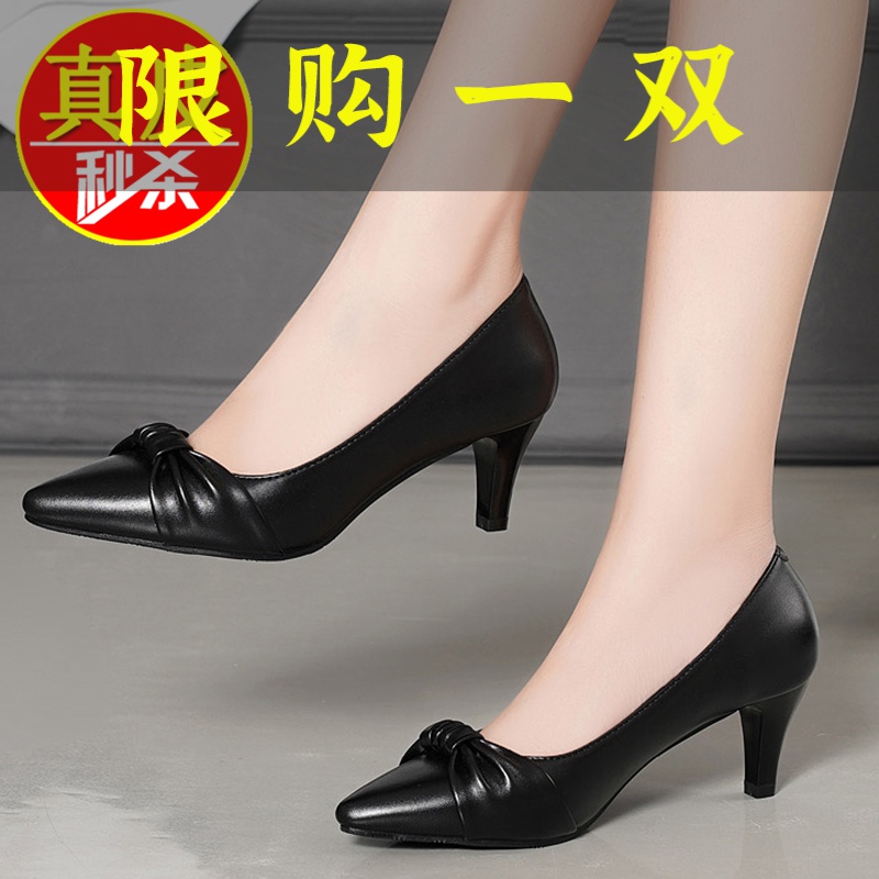 百丽纯爱真皮女鞋夏季浅口单鞋女中跟细跟高跟鞋工作皮