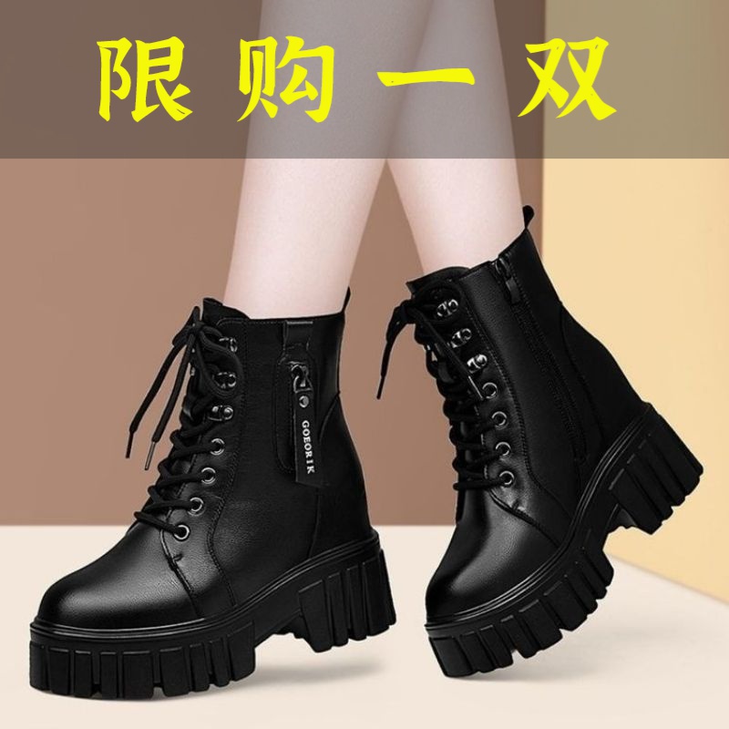 百丽纯爱真软皮马丁靴2023新款春秋单靴厚底内增高靴子加绒英伦