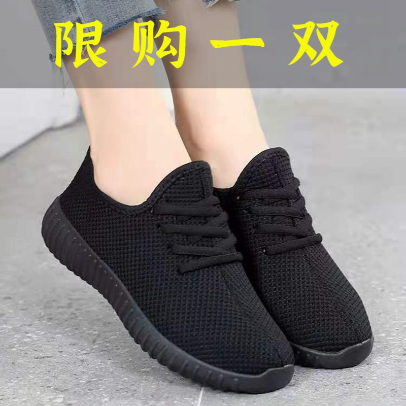 百丽纯爱软底防滑厨房上班工作鞋女健身跳舞休闲跑步运动鞋黑色