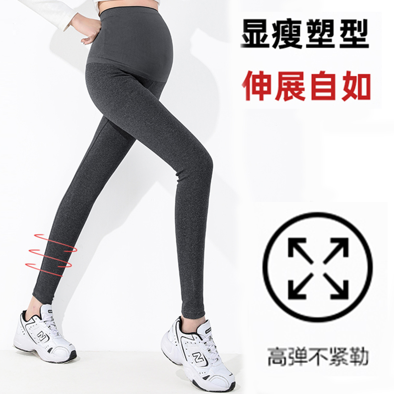 孕妇春秋季打底裤2023无痕外穿收腹提臀裤秋裤秋季瑜伽裤子芭比裤
