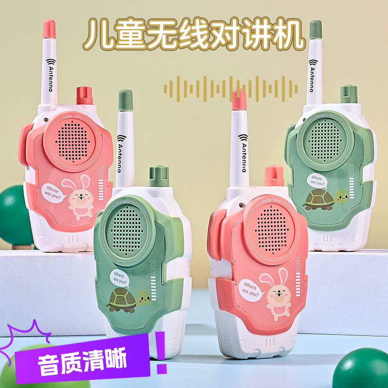 儿童对讲器机亲子无线传呼机一对宝宝户外玩具小型呼叫机小孩益智