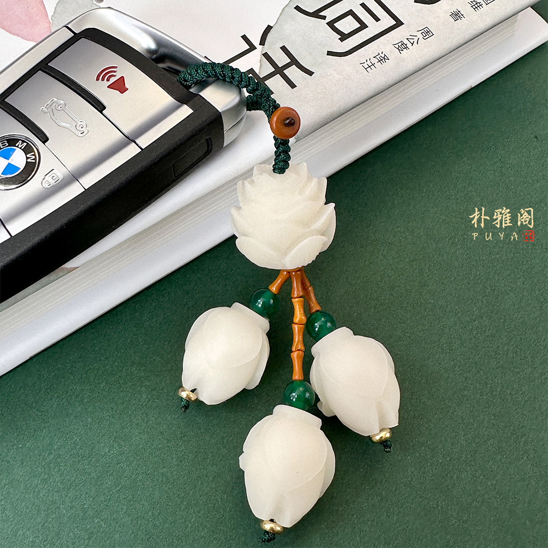 汽车钥匙扣挂件男女高档莲花包包挂饰挂件吊饰装饰品2024新玉兰花