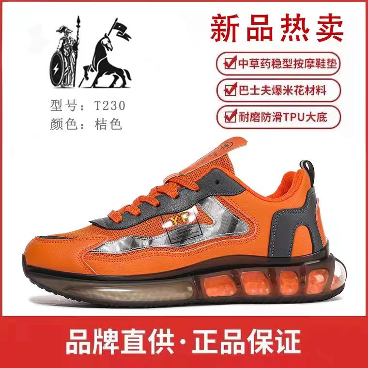 【镇店之宝】保罗梵思哲轻奢风私人订制手工潮流气垫慢跑鞋T230