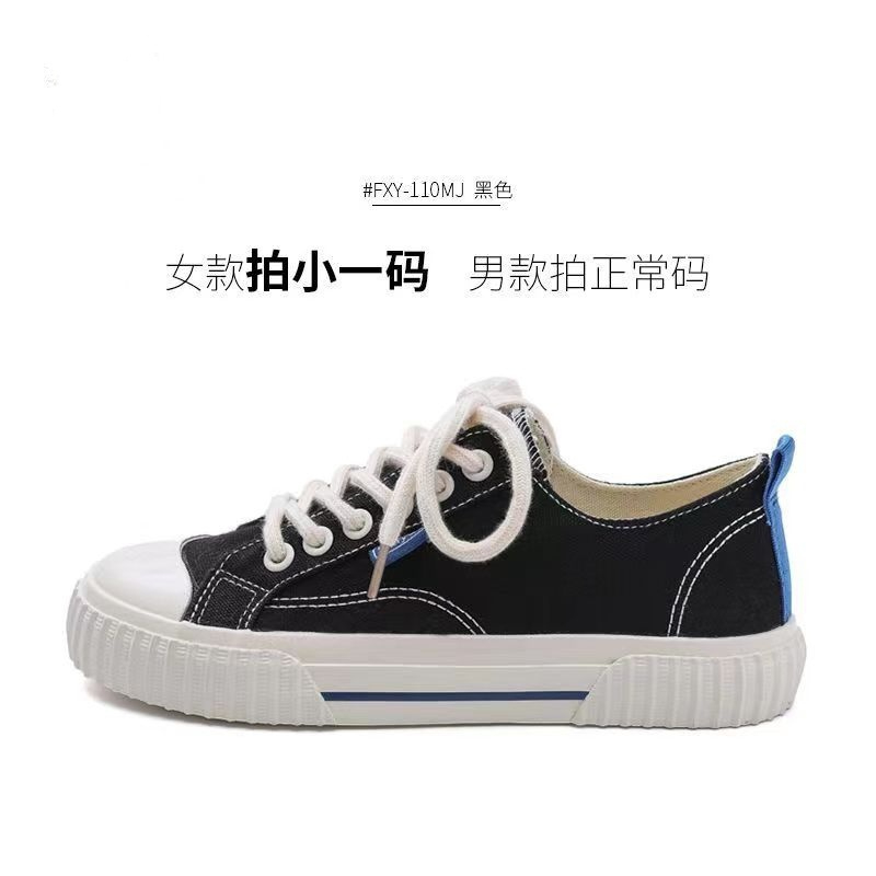 【小胖家】秋冬新款百搭低帮休闲时尚潮流经典运动慢跑鞋110