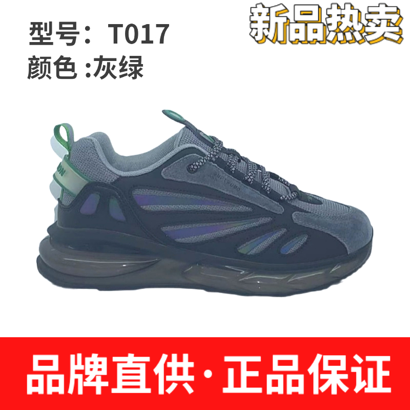 【小胖家】春季新款高端定制战狼银河二代休闲慢跑鞋T017