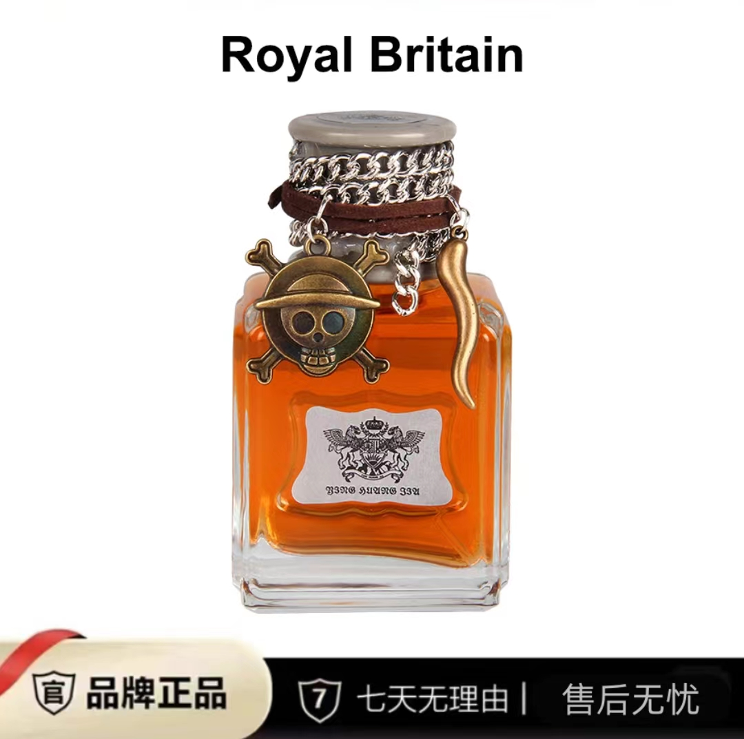 英皇家坏男孩香水 雅痞酷帅复古包装经典香水-50ml