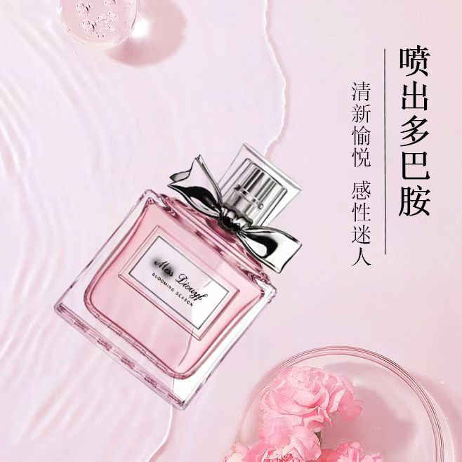 甜心香水50ml正品正装清新花香持久留香
