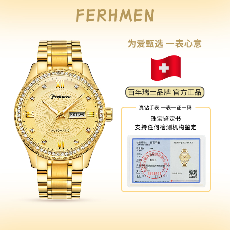 【万达专柜直发】金骑士真金真钻双日历商务防水男士手表F8600-C