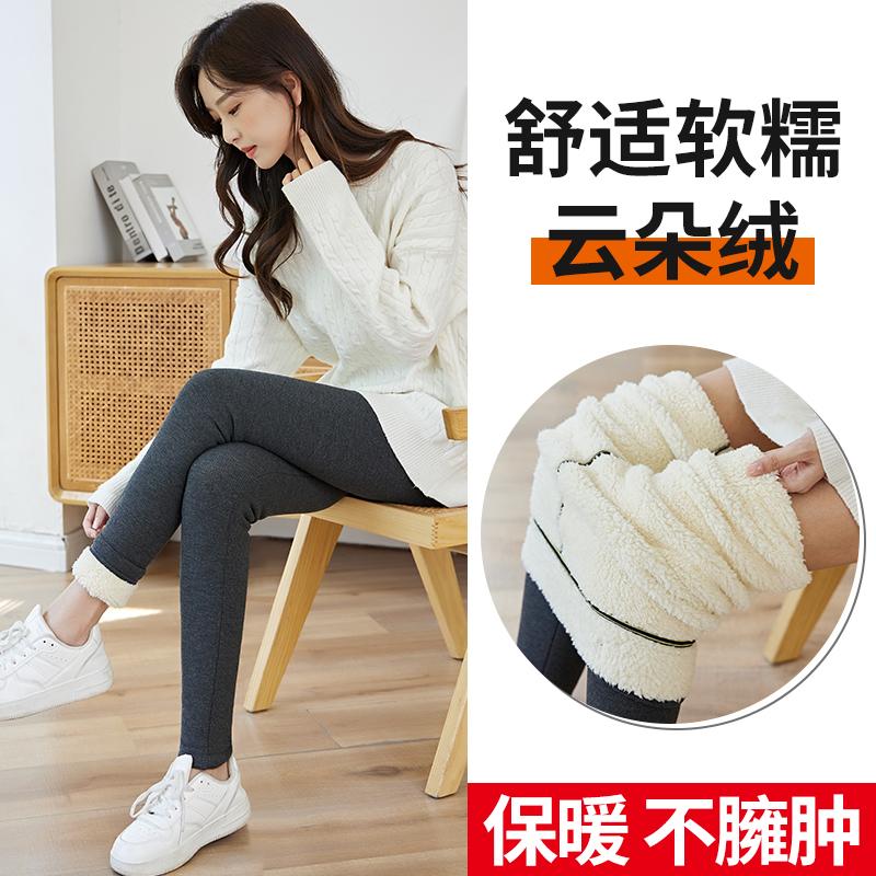 女士加绒加厚打底裤云朵绒大码外穿高腰显瘦打底保暖裤棉裤冬季