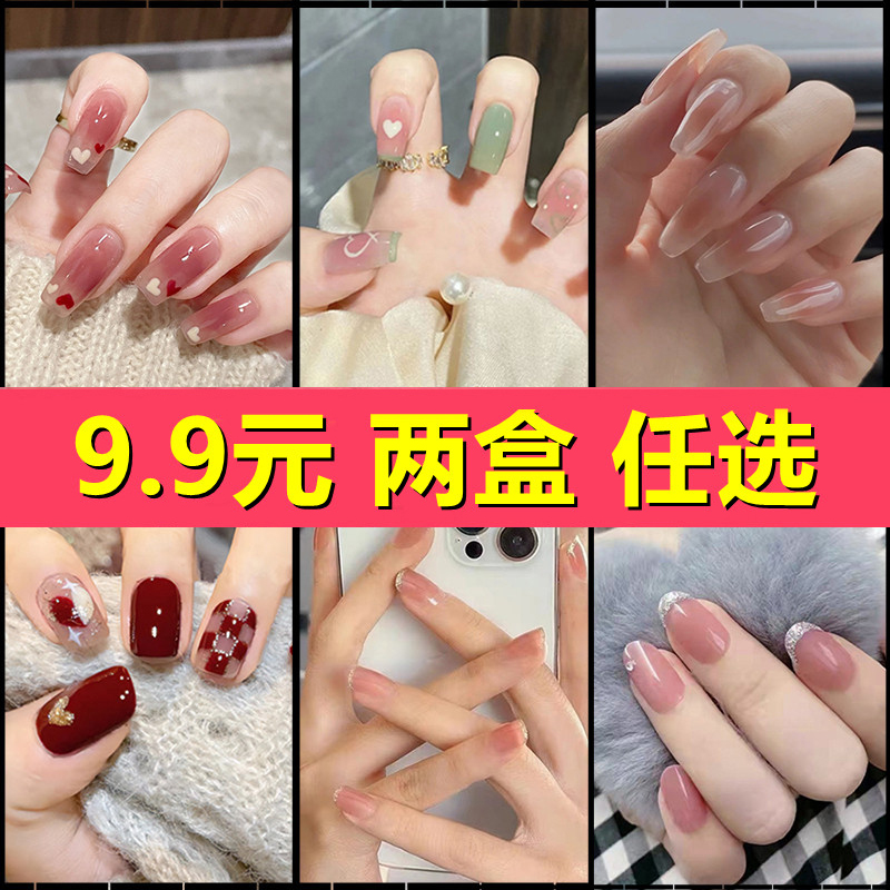 高级感美甲贴片2024年新款穿戴甲假指甲片可拆卸美甲贴穿戴式指甲