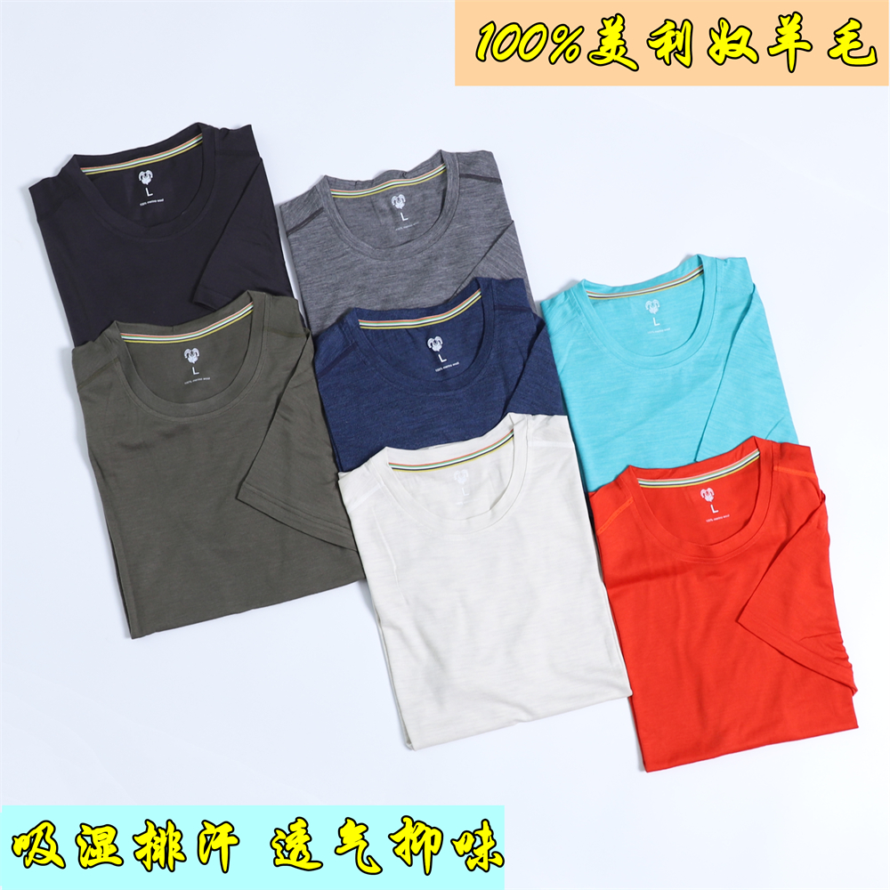 美利奴薄款男式运动休闲圆领纯色短袖T恤吸湿排汗透气抑味merino
