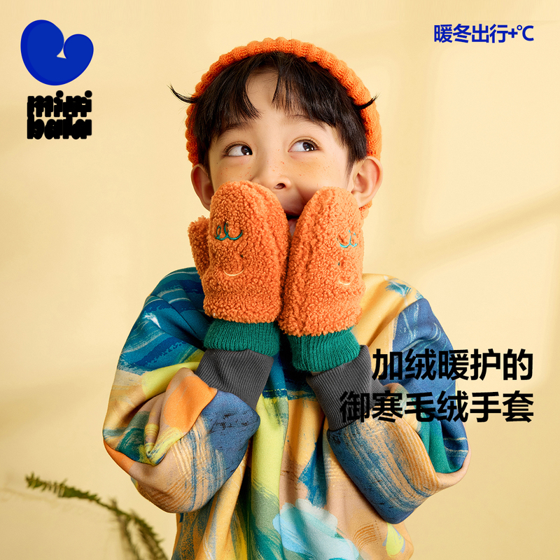 迷你巴拉巴拉冬男女童宝宝中性手套ZA0I024223015