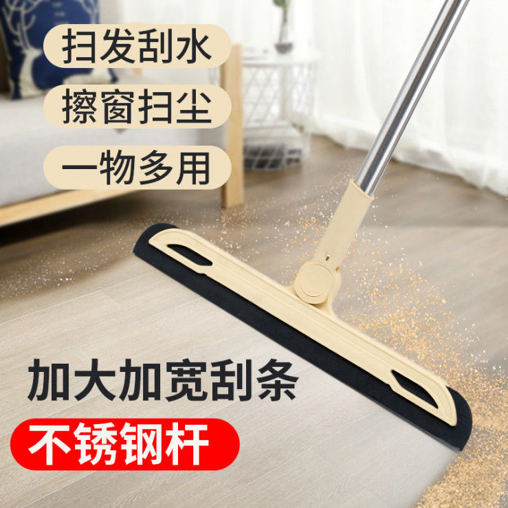 魔术扫把家用卫生间扫地笤帚刮水器地刮扫地神器懒人魔法扫把扫水