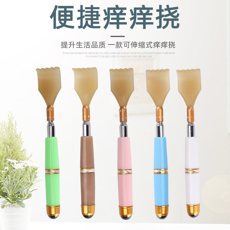 不锈钢伸缩痒痒挠老头乐不求人磁珠按摩抓痒器三节四节伸缩抓背耙