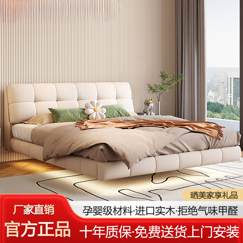 奶油风悬浮床云朵泡芙床现代简约布艺床双人主卧室全实木轻奢婚床