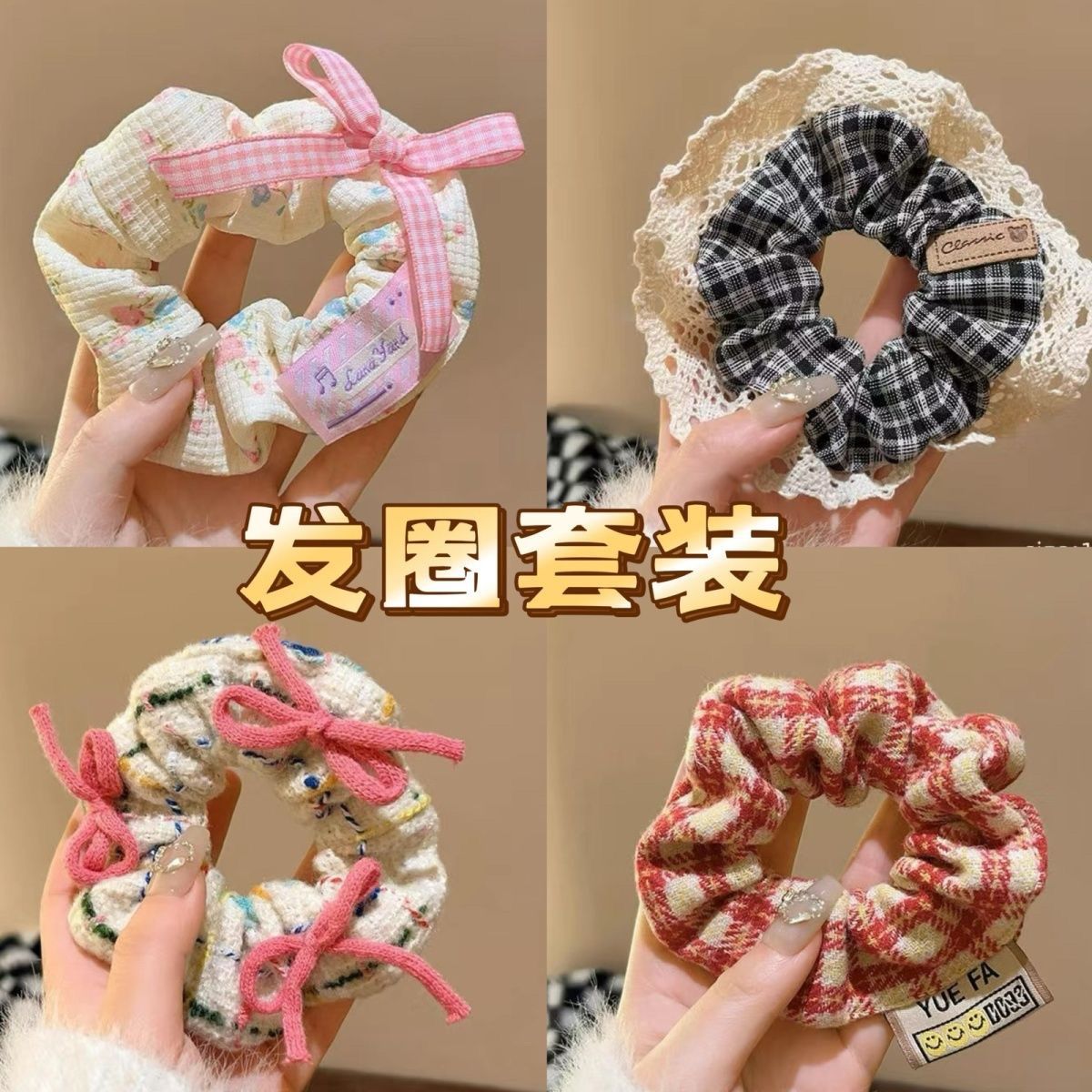 毛绒大肠发圈头绳女秋冬新款可爱少女皮筋扎头高级感丸子头发饰