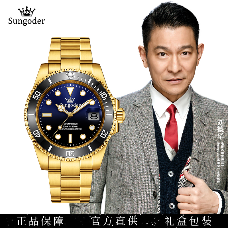 全新未使用 高端全自动机械腕表金鬼王系列 亨