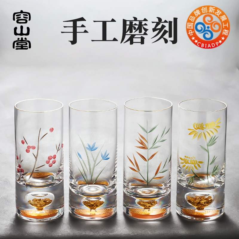 容山堂四君子手工雕刻水晶玻璃杯红绿茶泡茶杯透明办公室水杯茶具