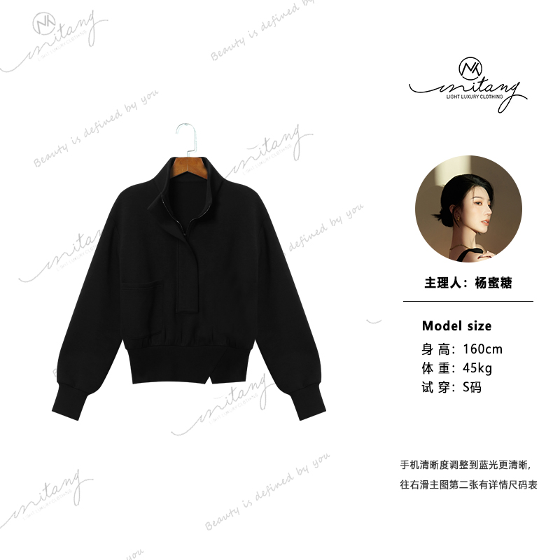【自由到底】秋冬加厚舒适百搭上衣18433（希秦）