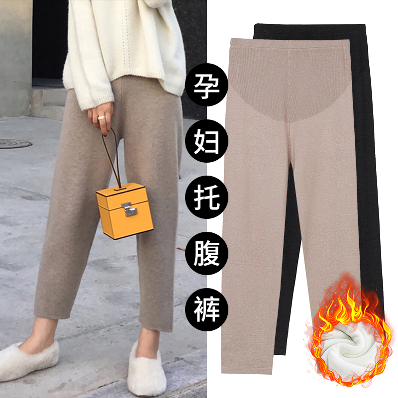 孕妇1-3个月裤子冬加厚加绒春秋外穿网红奶奶裤宽松哈伦裤打底裤